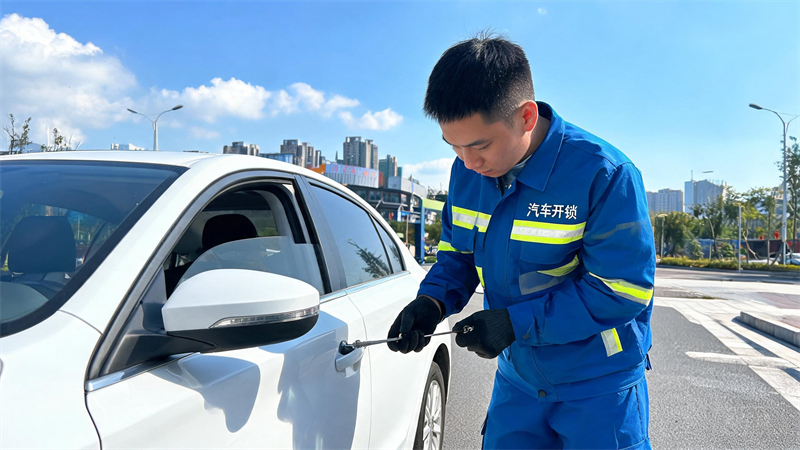 虹口 汽车开锁